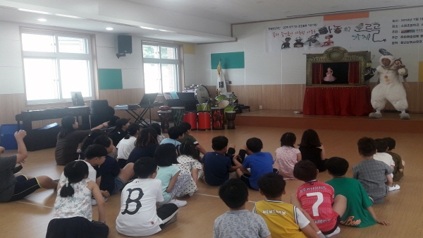 문화예술점빵 풍년상회가 찾아가는 문화활동지원사업으로 수정초등학교에서 아동극을 공연하고 있다.