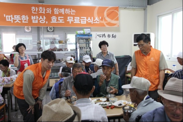 한화봉사단은 한국전쟁참전용사 가족들을 초대해 무료급식소에서 효도밥상을 차려 대접했다.