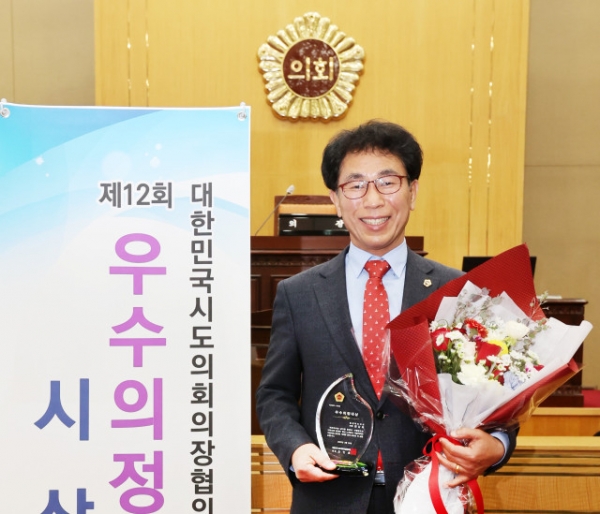 우수 의정대상을 수상한 원갑희 도의원이 축하 꽃다발을 받았다.