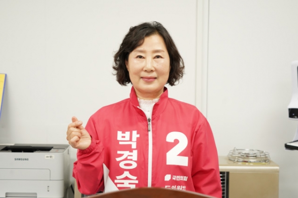 국민의힘 박경숙 도의원 예비후보기 공약발표를 하고 있다.