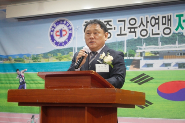 한국중고육상연맹 제20대 회장으로 취임한 홍순철 회장이 취임사를 밝히고 있는 모습이다.<br>