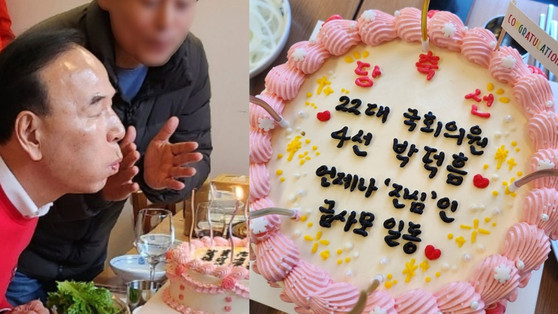 지난달 27일 충북 옥천군의 한 식당에서 박덕흠 의원 지지모임이 열리고 있다. (사진출처 연합뉴스)